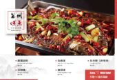 Grilled Barramundi Fish (Sweet sour chilly sauce flavor)